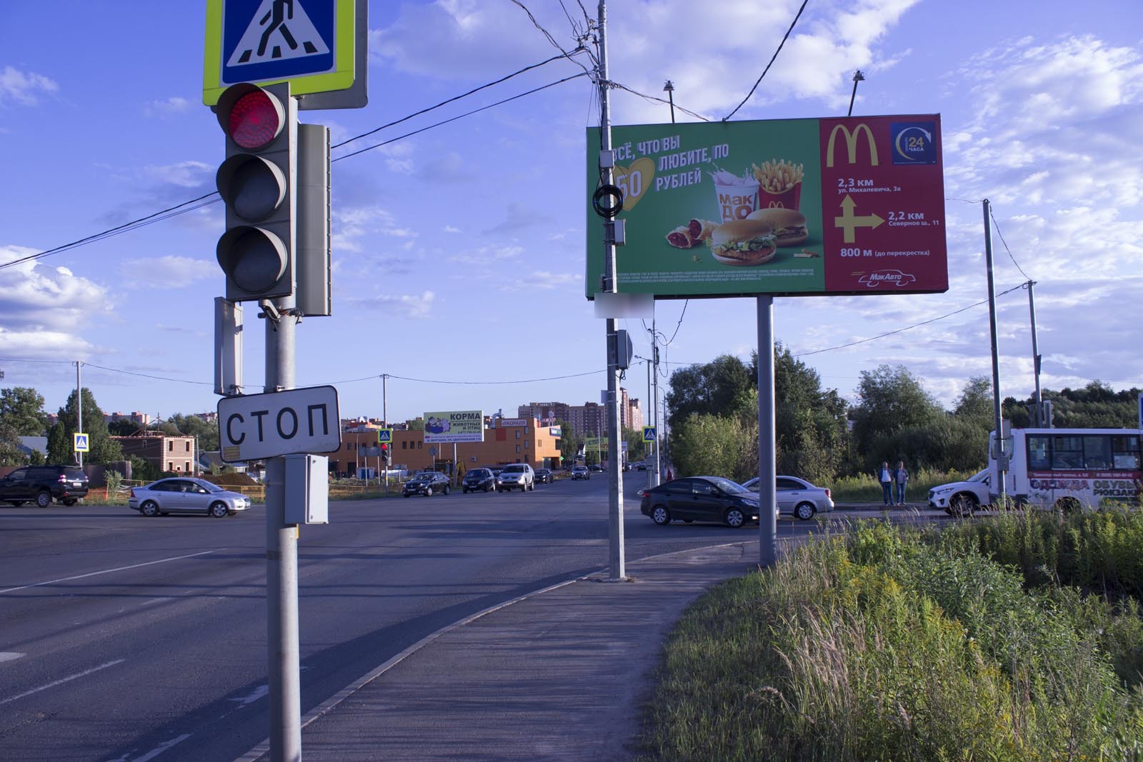 Фотография рекламного носителя, тип: Билборд 3x6, адрес: Донинское ш., на перекрестке в сторону Поповка д., Раменское, Московская область, Россия. Сторона А №212963