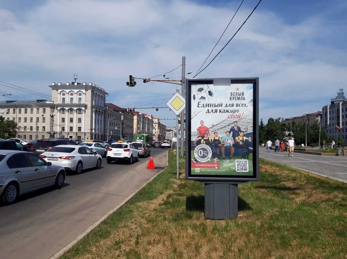 Фотография рекламного носителя, тип: Ситиформат 1.8x1.2, адрес: Татарстан ул., Театр Камала, поз.4, Казань, Республика Татарстан, Россия. Сторона А1-А5 №141751