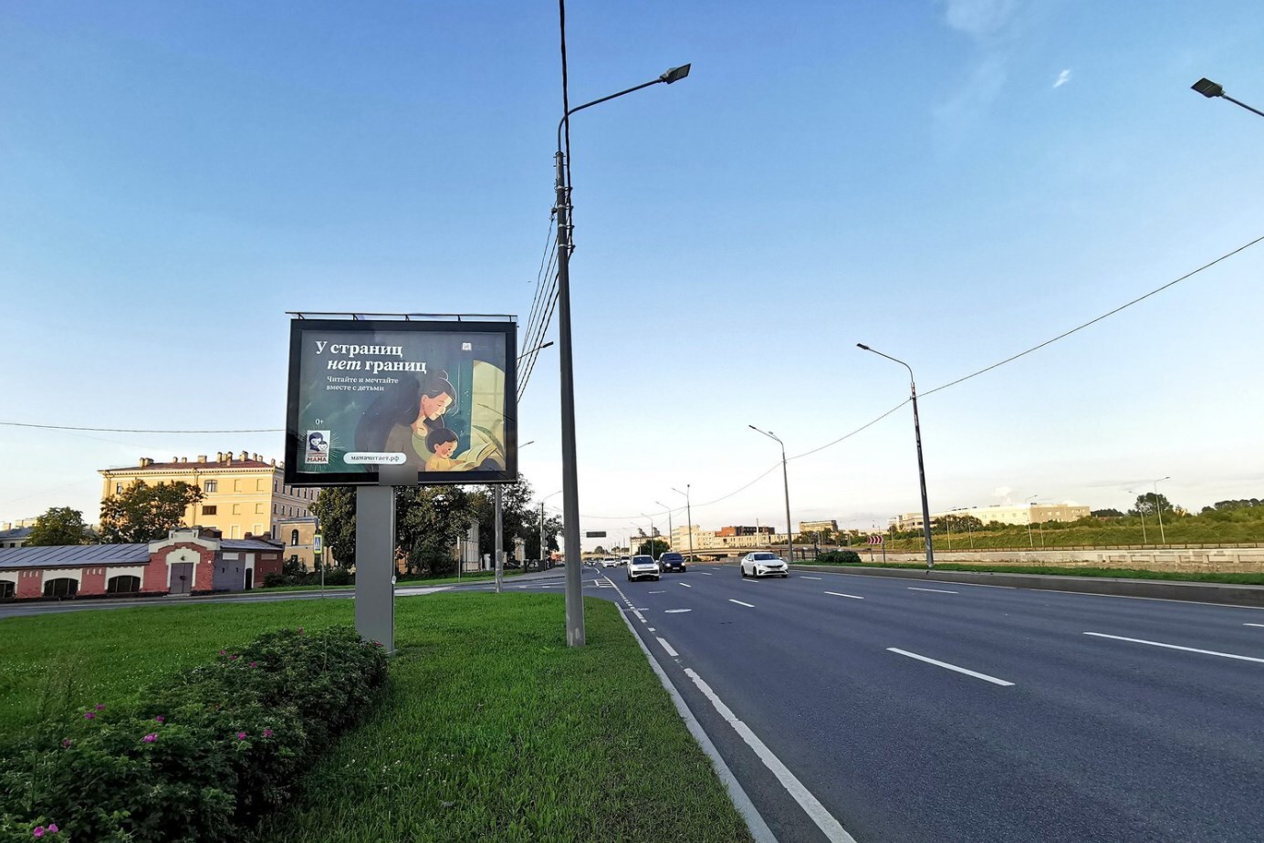 Фотография рекламного носителя, тип: Ситиборд 2.7x3.7, адрес: Обводного канала наб., д.23 Х Атаманская ул., Санкт-Петербург, Россия. Сторона Б №767923