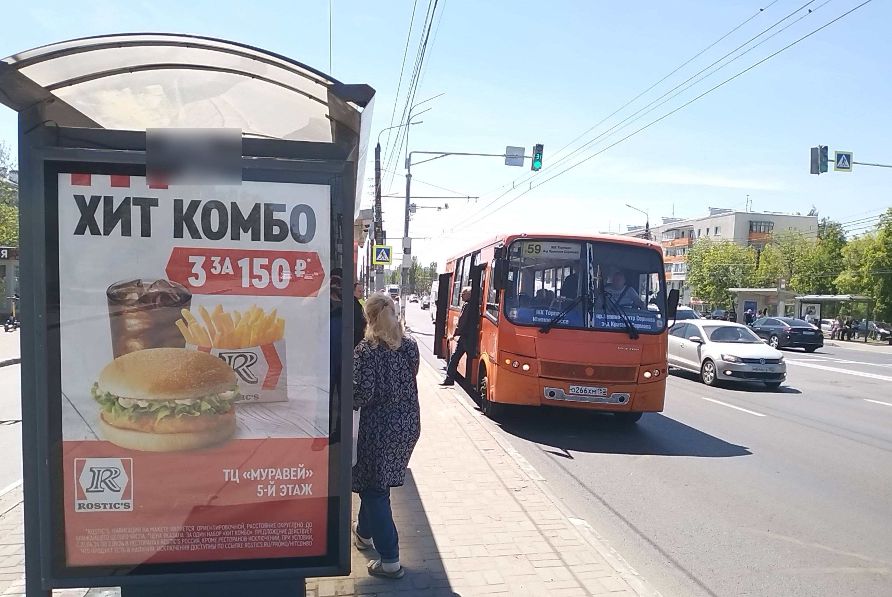 Фотография рекламного носителя, тип: Остановка 1.8x1.2, адрес: Ленина пр-т., ост. Коммерческий институт, поз.2, Нижний Новгород, Нижегородская область, Россия. Сторона Б №142187