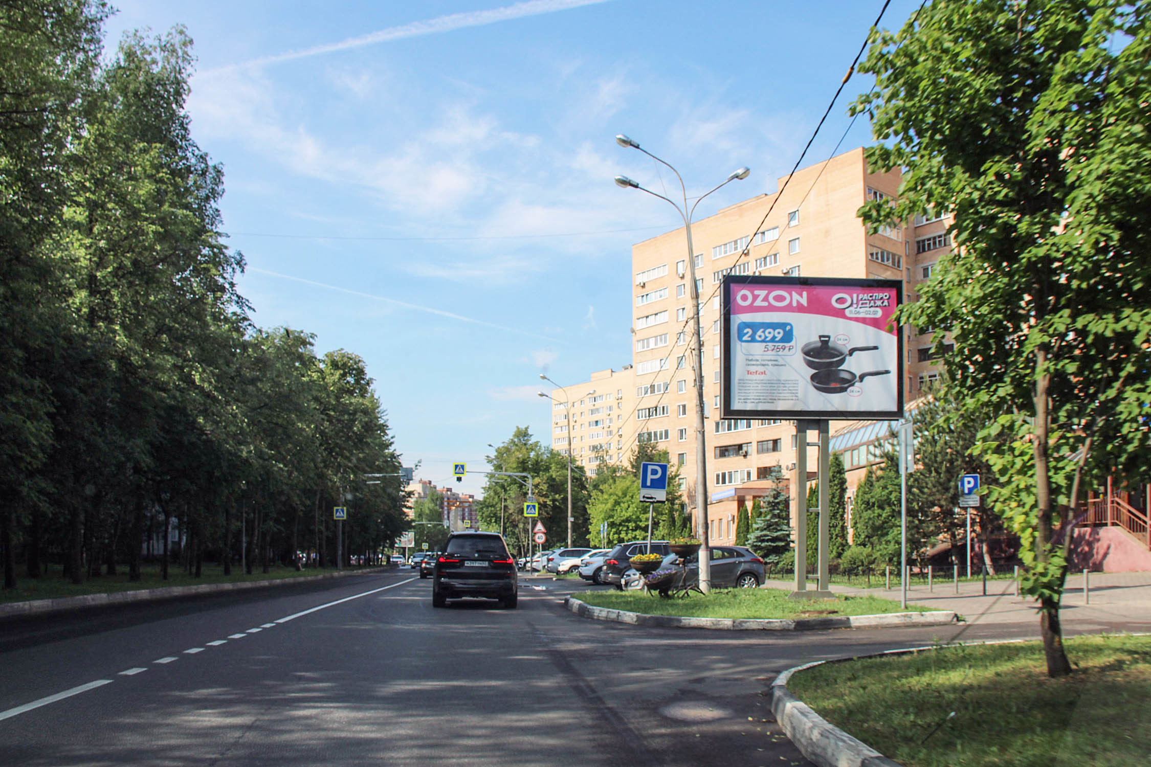 Фотография рекламного носителя, тип: Билборд 3x6, адрес: Летная ул., д.34, корп.1, Мытищи, Московская область, Россия. Сторона А1-А5 №773401