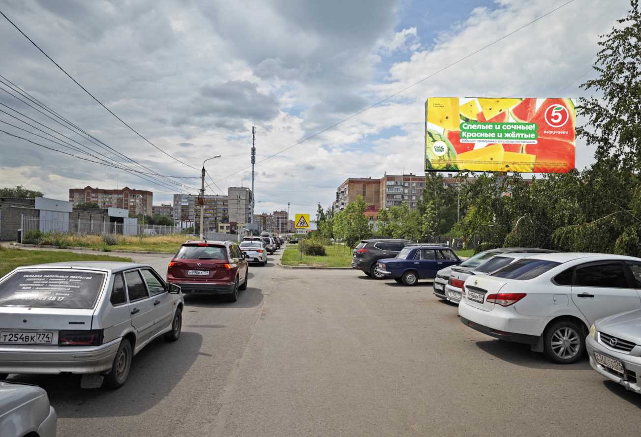Фотография рекламного носителя, тип: Билборд 3x6, адрес: Сиреневый пр-зд., д.30, школа №54, Магнитогорск, Челябинская область, Россия. Сторона A №1326766
