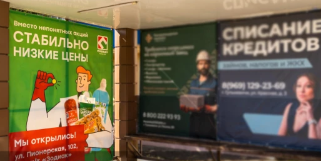 Фотография рекламного носителя, тип: Остановка 1.8x1.2, адрес: Ленинградская ул., д.7, Гулькевичи, Краснодарский край, Россия. Сторона А4 №1375431