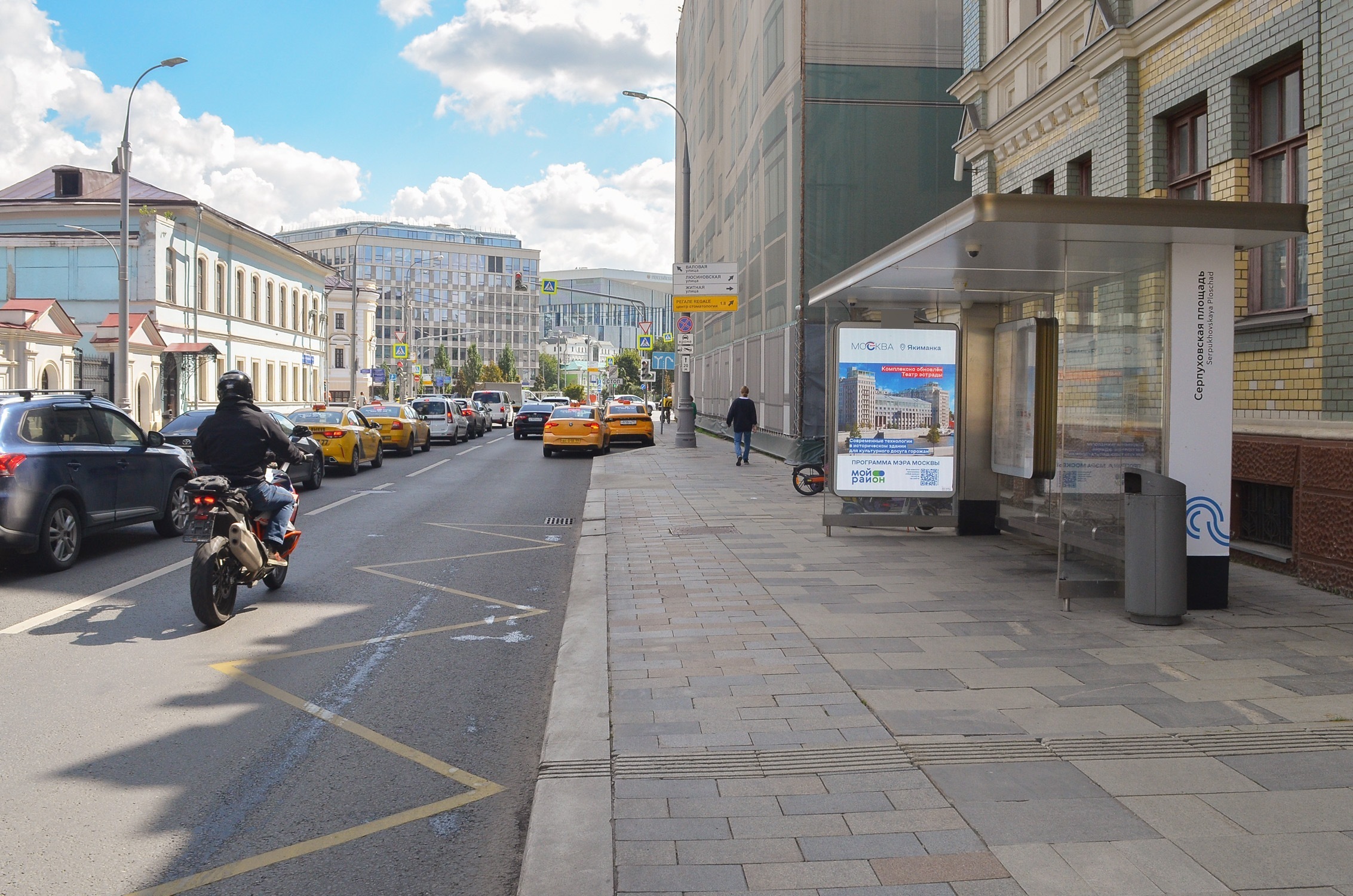 Фотография рекламного носителя, тип: Остановка 1.8x1.2, адрес: Полянка Б. ул., д.58, ост. Серпуховская пл., Москва, Россия. Сторона А1 №335369