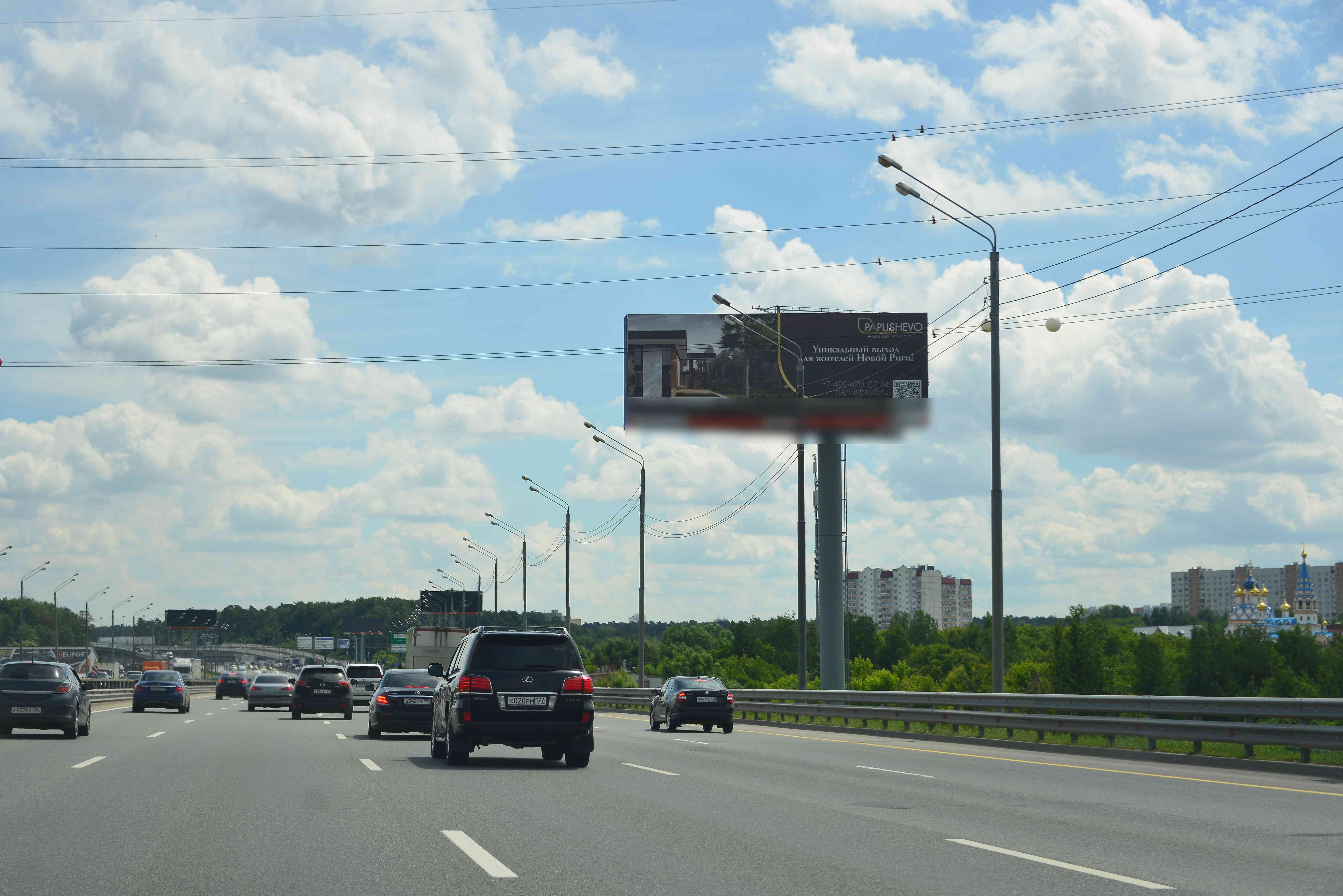 Фотография рекламного носителя, тип: Суперсайт 5x15, адрес: Новорижское ш., М9 "Балтия" а/д, 18 240м, Одинцово, Московская область, Россия. Сторона А №1043598