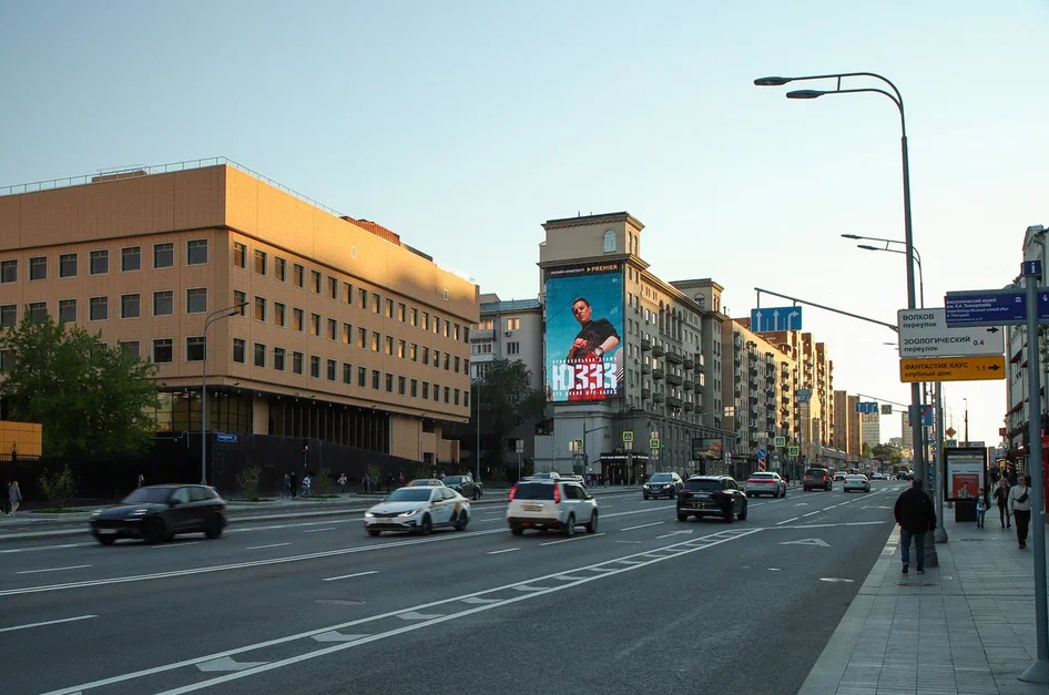 Фотография рекламного носителя, тип: Медиафасад, адрес: Красная Пресня ул., д.9, Москва, Россия. Сторона B180 №1383496