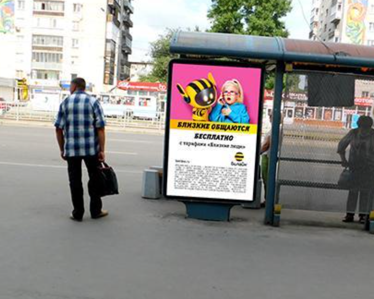 Фотография рекламного носителя, тип: Ситиформат 1.8x1.2, адрес: Ленина пр-т., д.113, Барнаул, Алтайский край, Россия. Сторона Б2 №195494