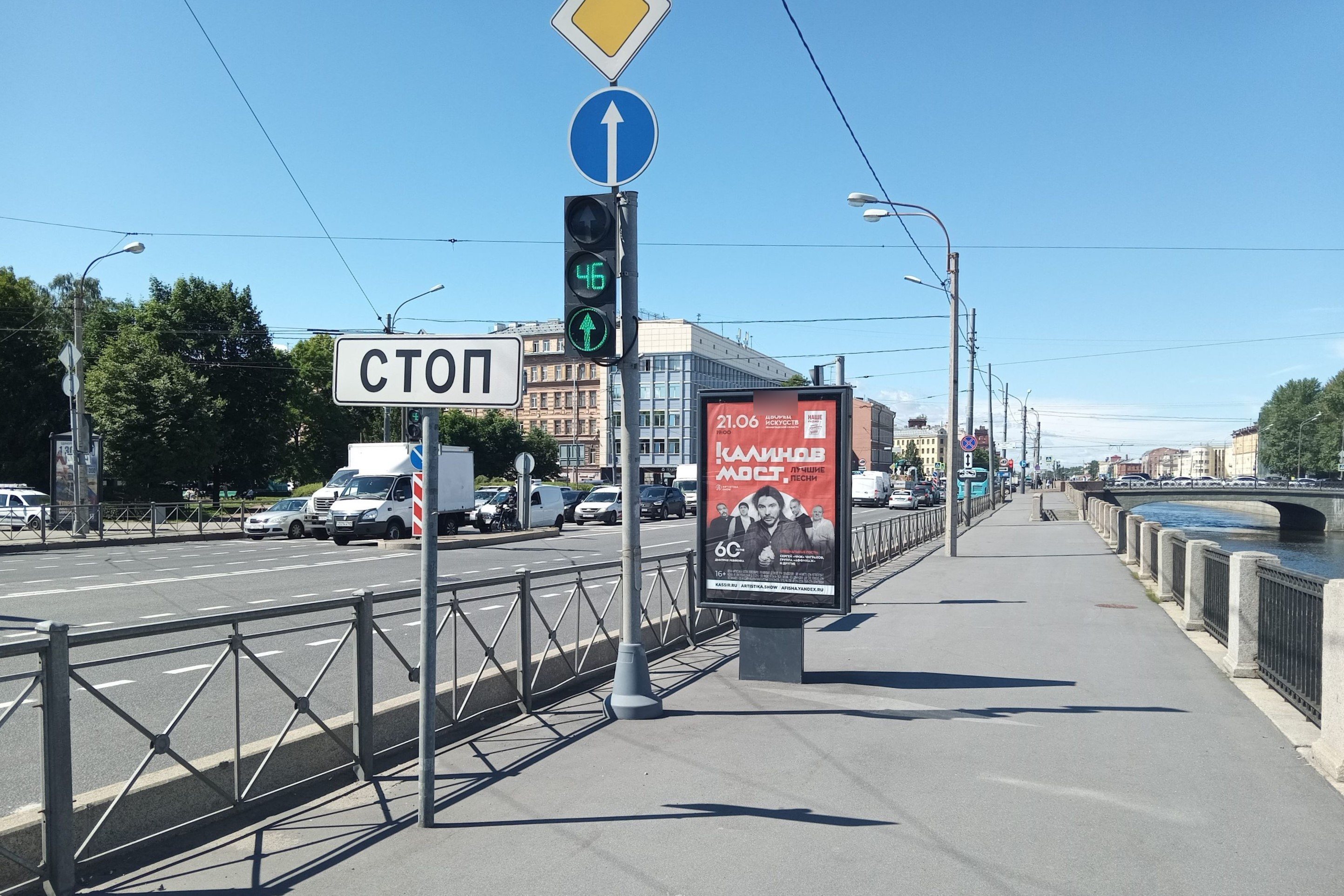 Фотография рекламного носителя, тип: Ситиформат 1.8x1.2, адрес: Обводного канала наб., Балтийский мост, Санкт-Петербург, Россия. Сторона А №687451
