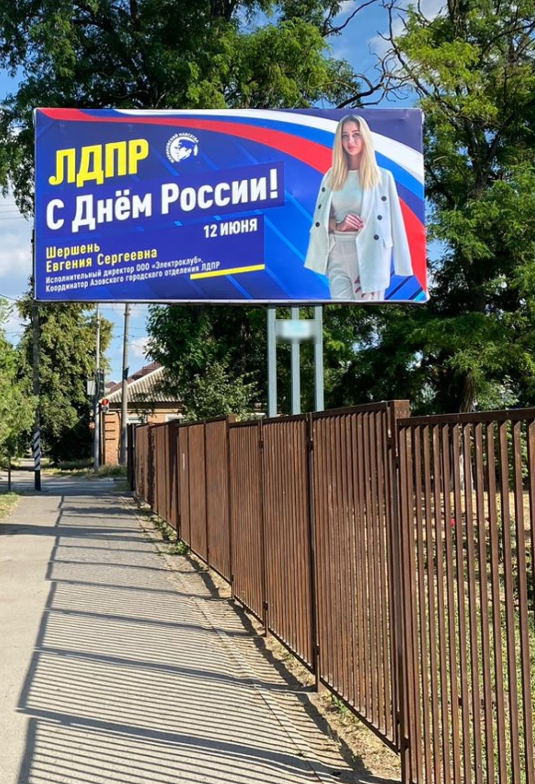 Фотография рекламного носителя, тип: Билборд 3x6, адрес: Московская ул., д.118, Азов, Ростовская область, Россия. Сторона А №874380