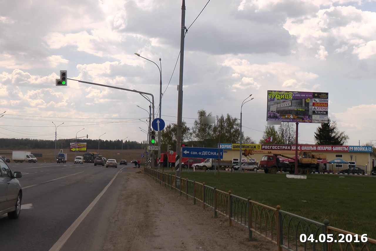 Фотография рекламного носителя, тип: Билборд 3x6, адрес: Калужское ш., 31 600м, Московская область, Россия. Сторона A №4703