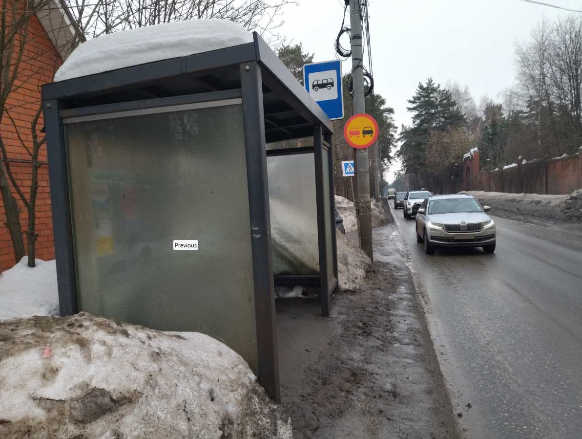 Фотография рекламного носителя, тип: Остановка 1.8x1.2, адрес: Спасский пр-зд., д.10А, "Типографические дома", Видное, Московская область, Россия. Сторона B №1381973