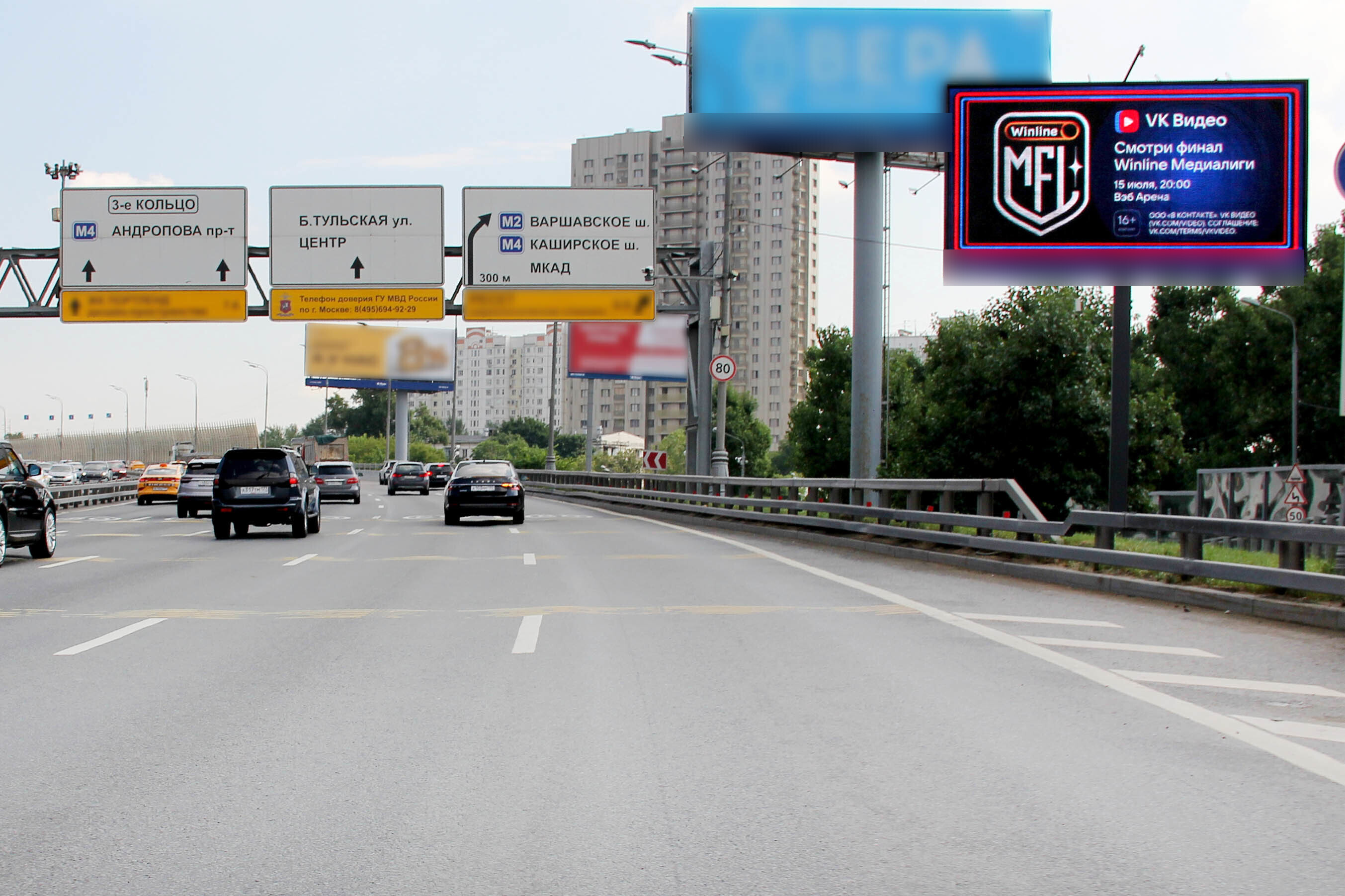 Фотография рекламного носителя, тип: Билборд 3x6, адрес: ТТК Х Загородное ш., Москва, Россия. Сторона А1 №354699