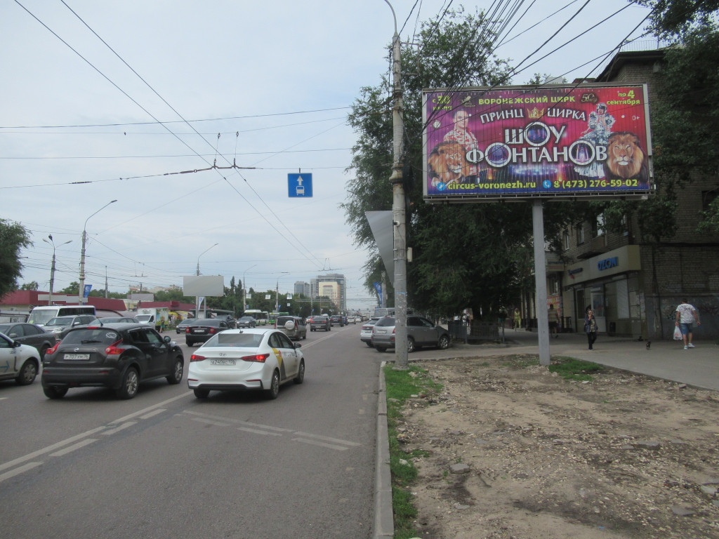Фотография рекламного носителя, тип: Билборд 3x6, адрес: Московский пр-т., д.46 Х 45-й Стрелковой Дивизии ул., Воронеж, Воронежская область, Россия. Сторона A1-A3 №111975