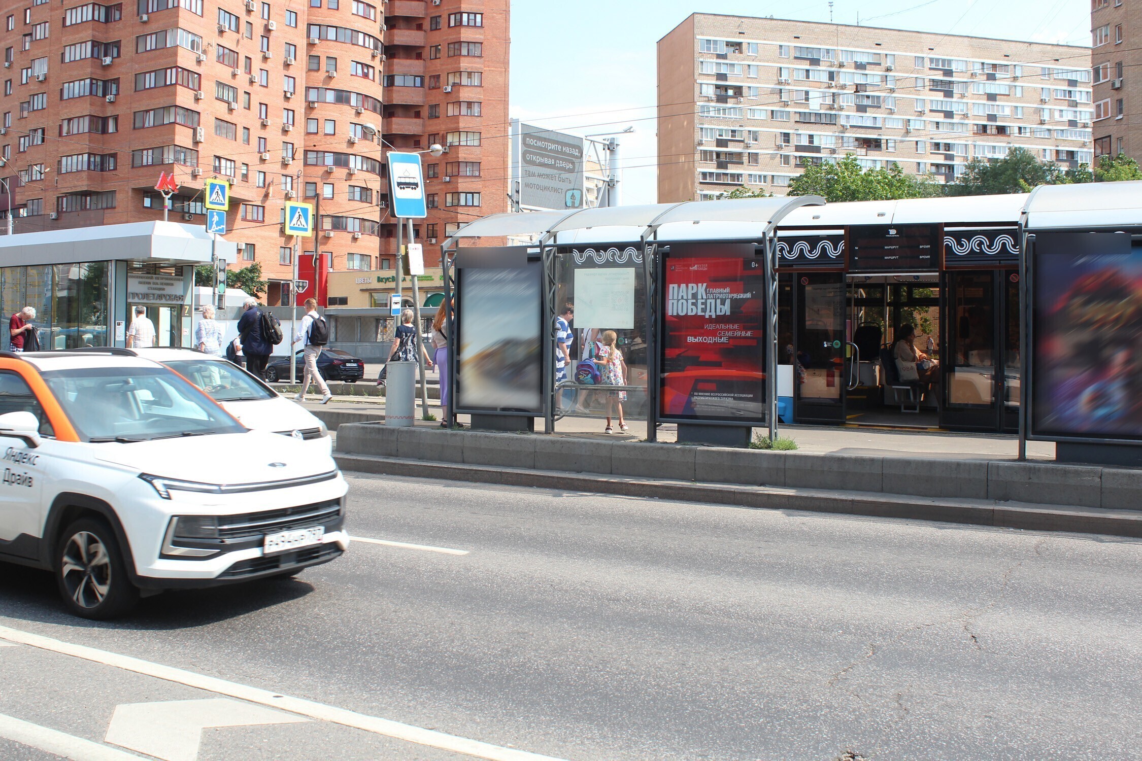 Фотография рекламного носителя, тип: Остановка 1.8x1.2, адрес: Крутицкий 3-й пер., ост. м. Пролетарская, поз.1, Москва, Россия. Сторона Б2 №334209