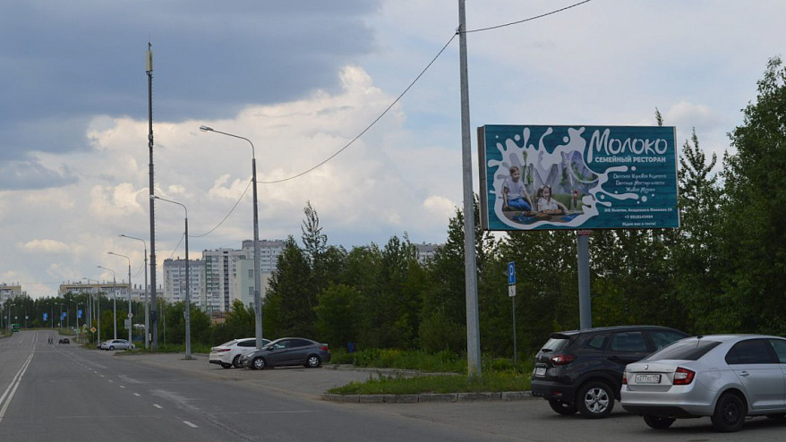 Фотография рекламного носителя, тип: Билборд 3x6, адрес: Татищева ул., Челябинск, Челябинская область, Россия. Сторона А №1022376