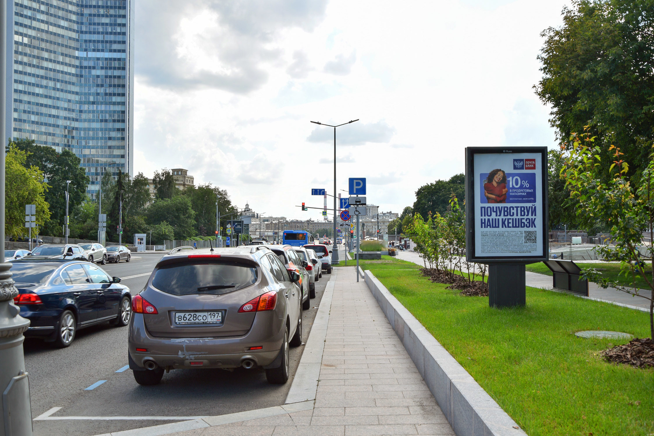 Фотография рекламного носителя, тип: Ситиформат 1.8x1.2, адрес: Конюшковская ул., 110 м п/п с Рочдельской ул., Москва, Россия. Сторона А №557268