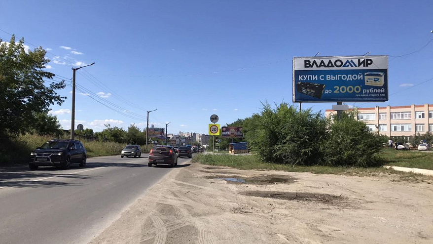 Фотография рекламного носителя, тип: Билборд 3x6, адрес: Академика Павлова ул., д.19, Миасс, Челябинская область, Россия. Сторона A №200762