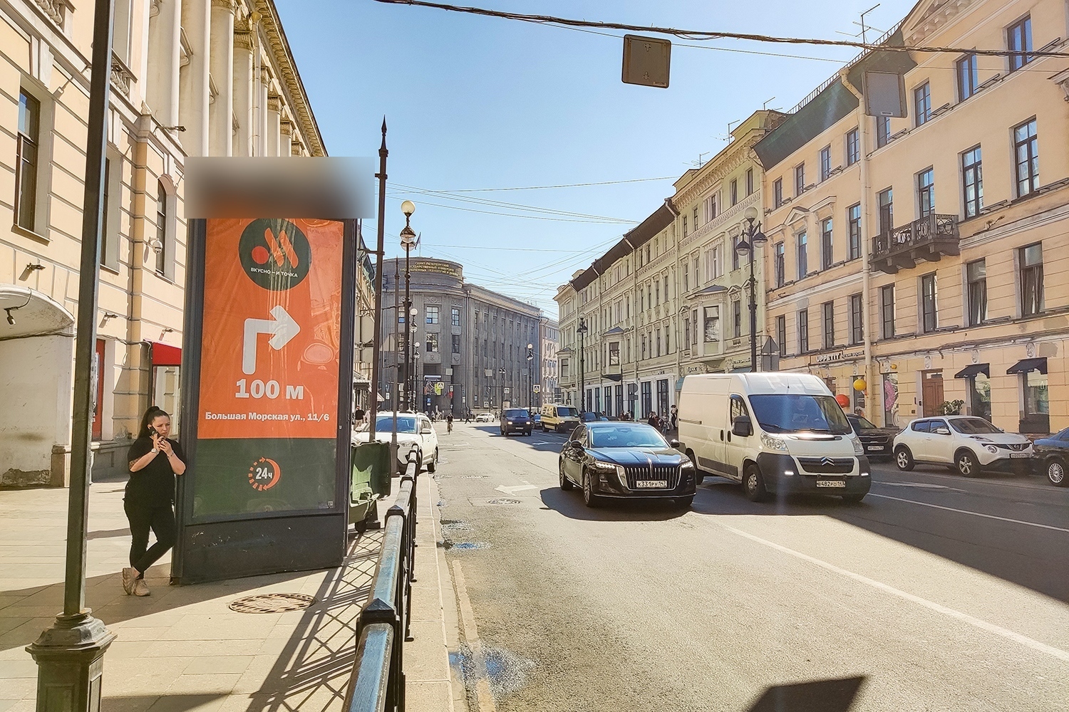 Фотография рекламного носителя, тип: Пиллар 3x1.4, адрес: Большая Морская ул., 14 Х Невский пр-т., Санкт-Петербург, Россия. Сторона Б №540889