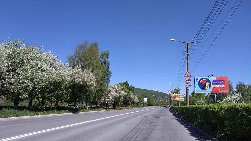 Фотография рекламного носителя, тип: Билборд 3x6, адрес: 30 лет Победы пр-т., у электроопоры №3, Златоуст, Челябинская область, Россия. Сторона A №200090