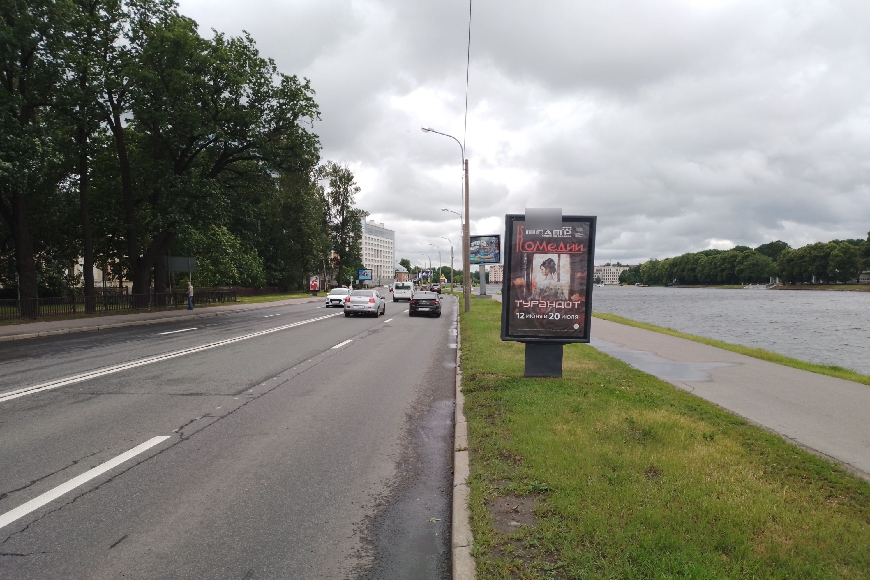 Фотография рекламного носителя, тип: Ситиформат 1.8x1.2, адрес: Песочная наб., 80м от Вяземского пер., Санкт-Петербург, Россия. Сторона А №108397
