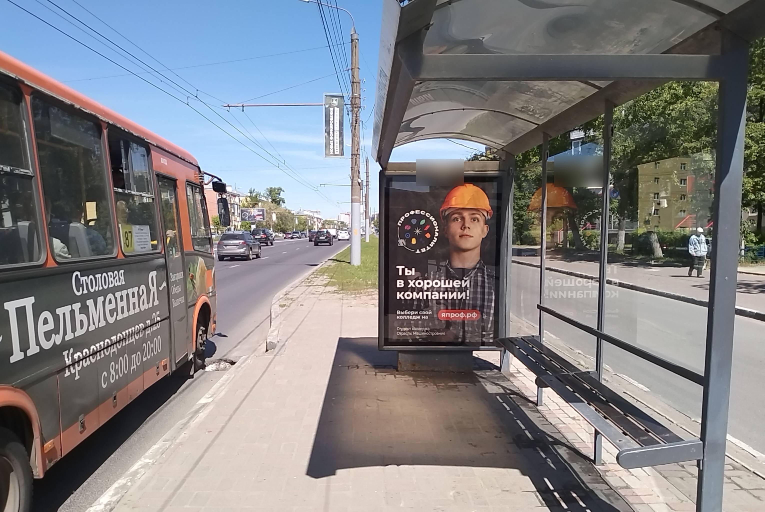 Фотография рекламного носителя, тип: Остановка 1.8x1.2, адрес: Ленина пр-т., ост. Коммерческий институт, поз.2, Нижний Новгород, Нижегородская область, Россия. Сторона А1 №142184