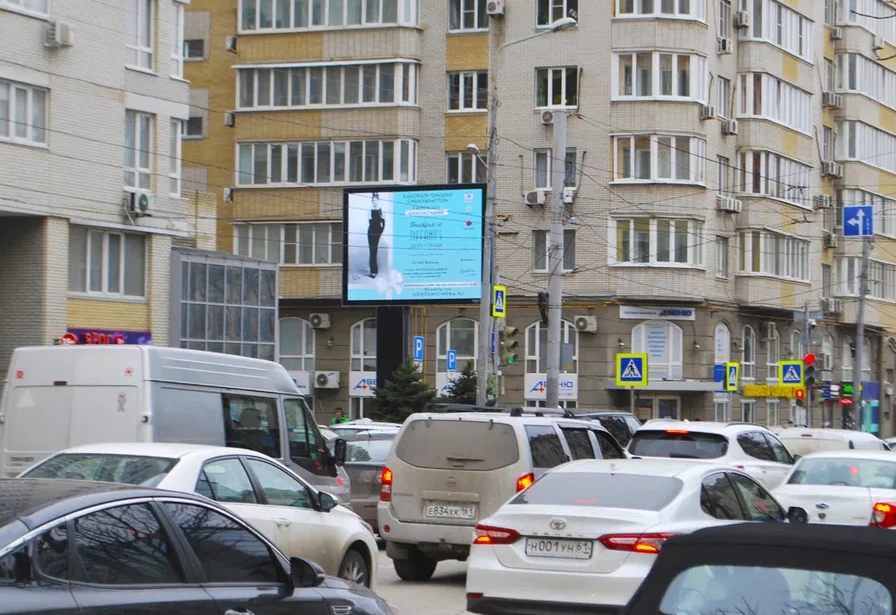 Фотография рекламного носителя, тип: Ситиборд 2.7x3.7, адрес: Текучева ул., д.244, Ростов-на-Дону, Ростовская область, Россия. Сторона Б1-Б10 №848681