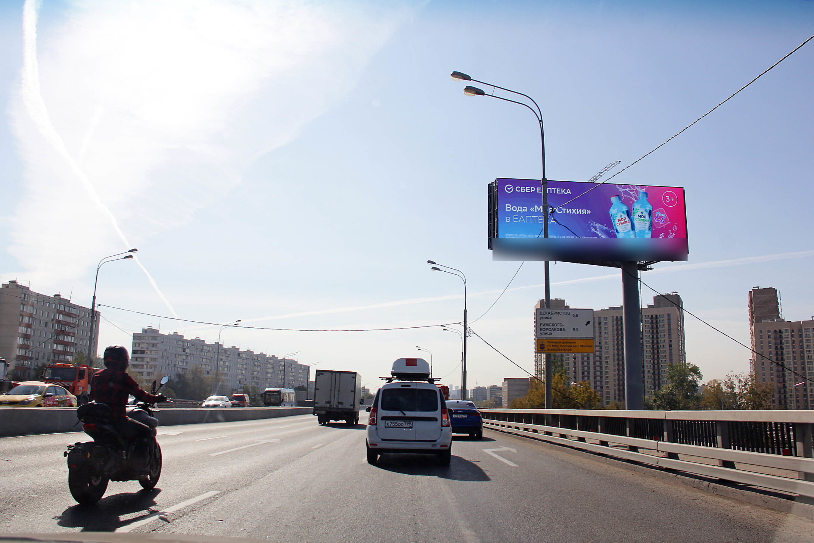 Фотография рекламного носителя, тип: Суперсайт 5x15, адрес: Алтуфьевское ш., д.53, стр.11, Москва, Россия. Сторона А1 №568344