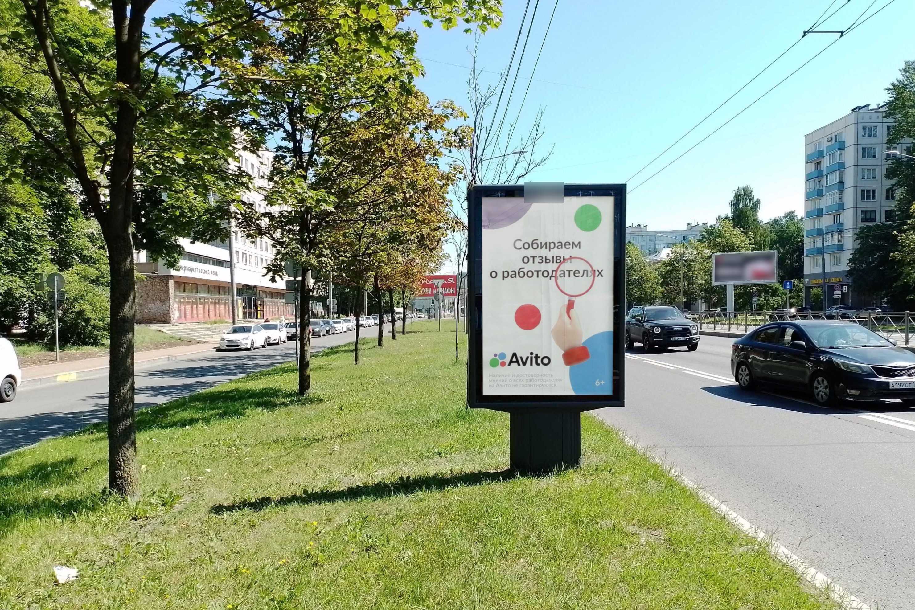 Фотография рекламного носителя, тип: Ситиформат 1.8x1.2, адрес: Заневский пр-т., д.30, Санкт-Петербург, Россия. Сторона Б №138485