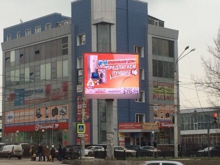 Фотография рекламного носителя, тип: Видеоэкран, адрес: Димитрова ул. Х Ленинский пр-т., д.53а, Воронеж, Воронежская область, Россия. Сторона A1-A10 №944593
