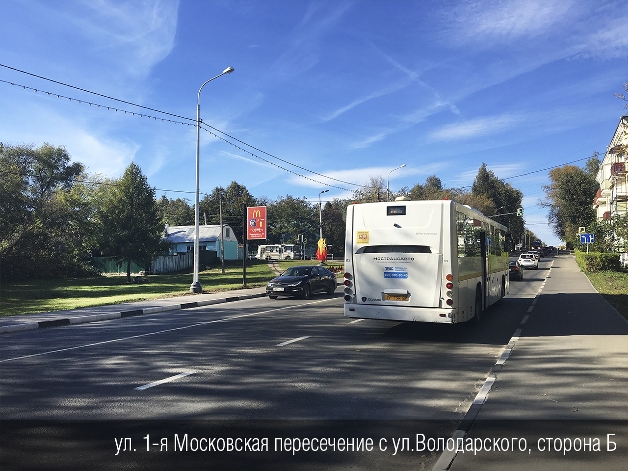 Фотография рекламного носителя, тип: Панель-кронштейн, адрес: 1-я Московская ул. Х Володарского ул., Серпухов, Московская область, Россия. Сторона Б №698814