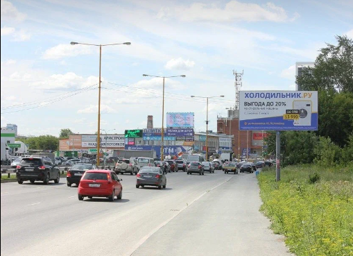 Фотография рекламного носителя, тип: Билборд 3x6, адрес: Базовый пер., д.43/1, Екатеринбург, Свердловская область, Россия. Сторона А №132243