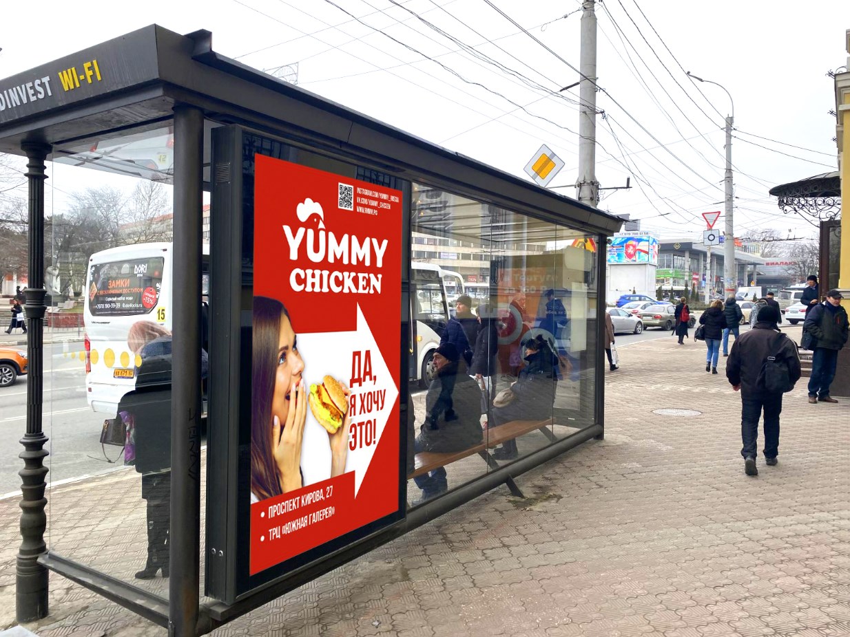 Фотография рекламного носителя, тип: Остановка 1.8x1.2, адрес: Кирова пр-т. Х Советская пл., Симферополь, Республика Крым, Россия. Сторона B2 №1047005