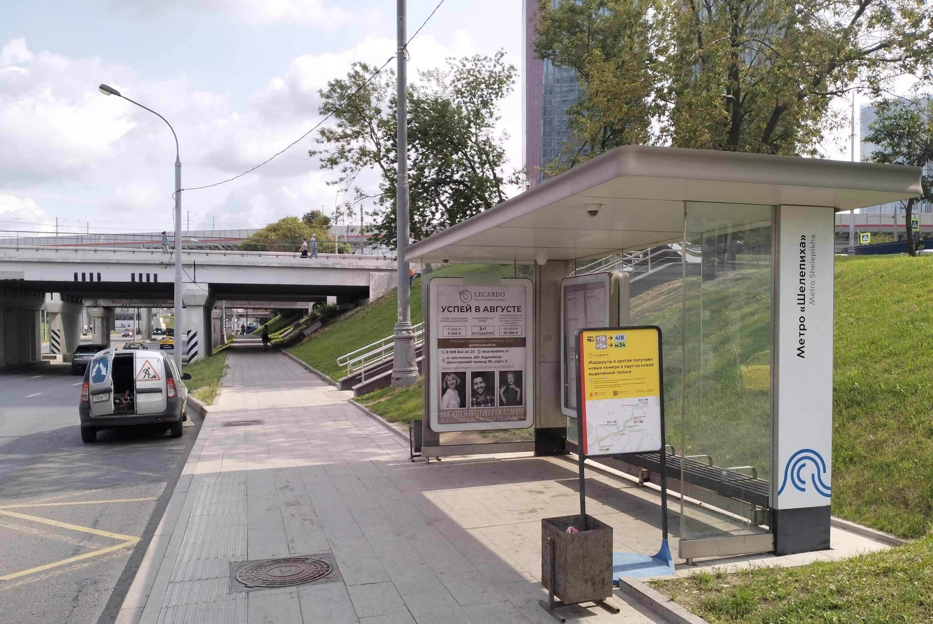 Фотография рекламного носителя, тип: Остановка 1.8x1.2, адрес: Шмитовский пр-зд., ост. "Метро "Шелепиха", Москва, Россия. Сторона А №1085033