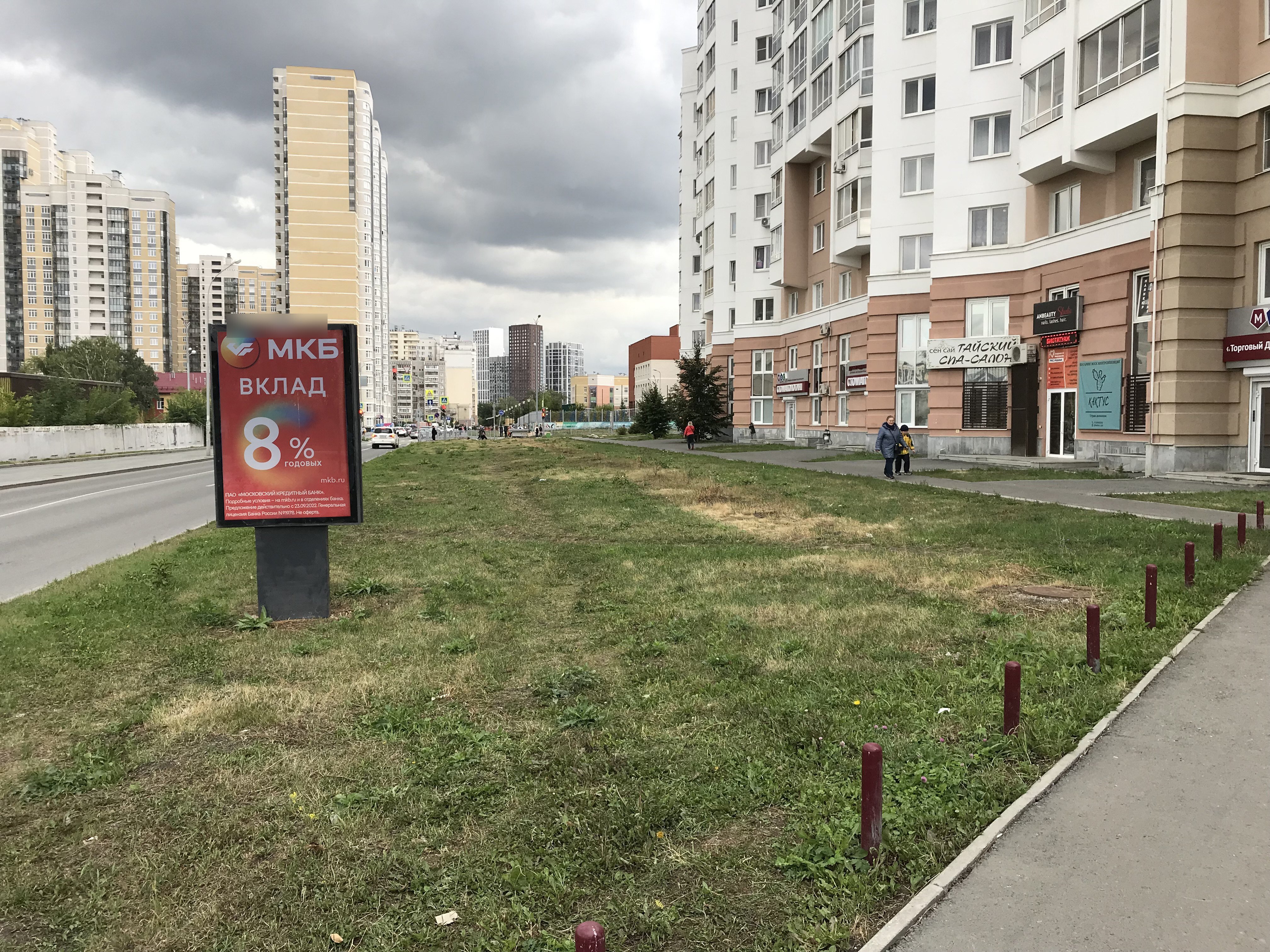 Фотография рекламного носителя, тип: Ситиформат 1.8x1.2, адрес: Союзная ул., д.8, поз.1, Екатеринбург, Свердловская область, Россия. Сторона A №813657