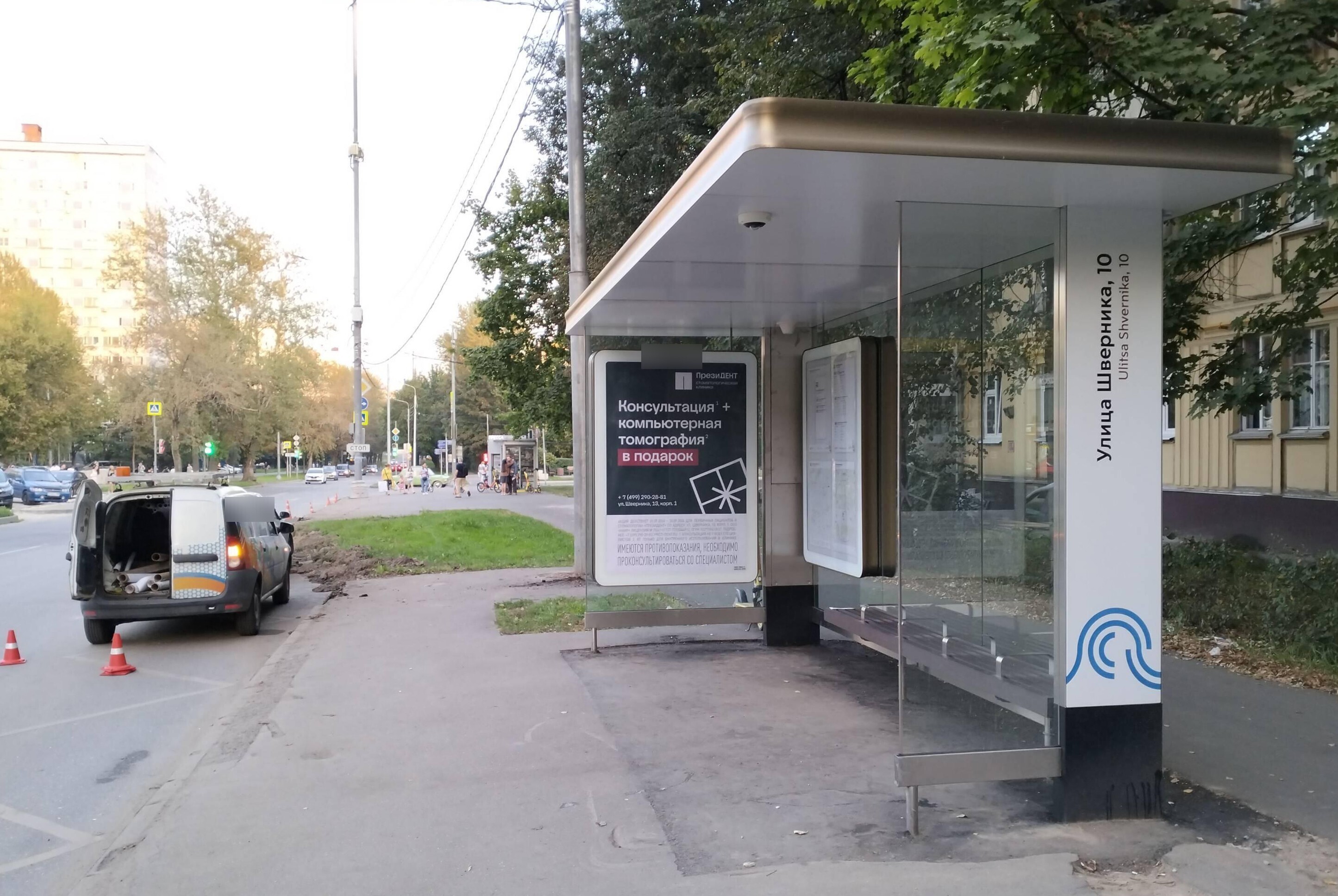 Фотография рекламного носителя, тип: Остановка 1.8x1.2, адрес: Шверника ул., д.12/2, корп.1, Москва, Россия. Сторона А №936345