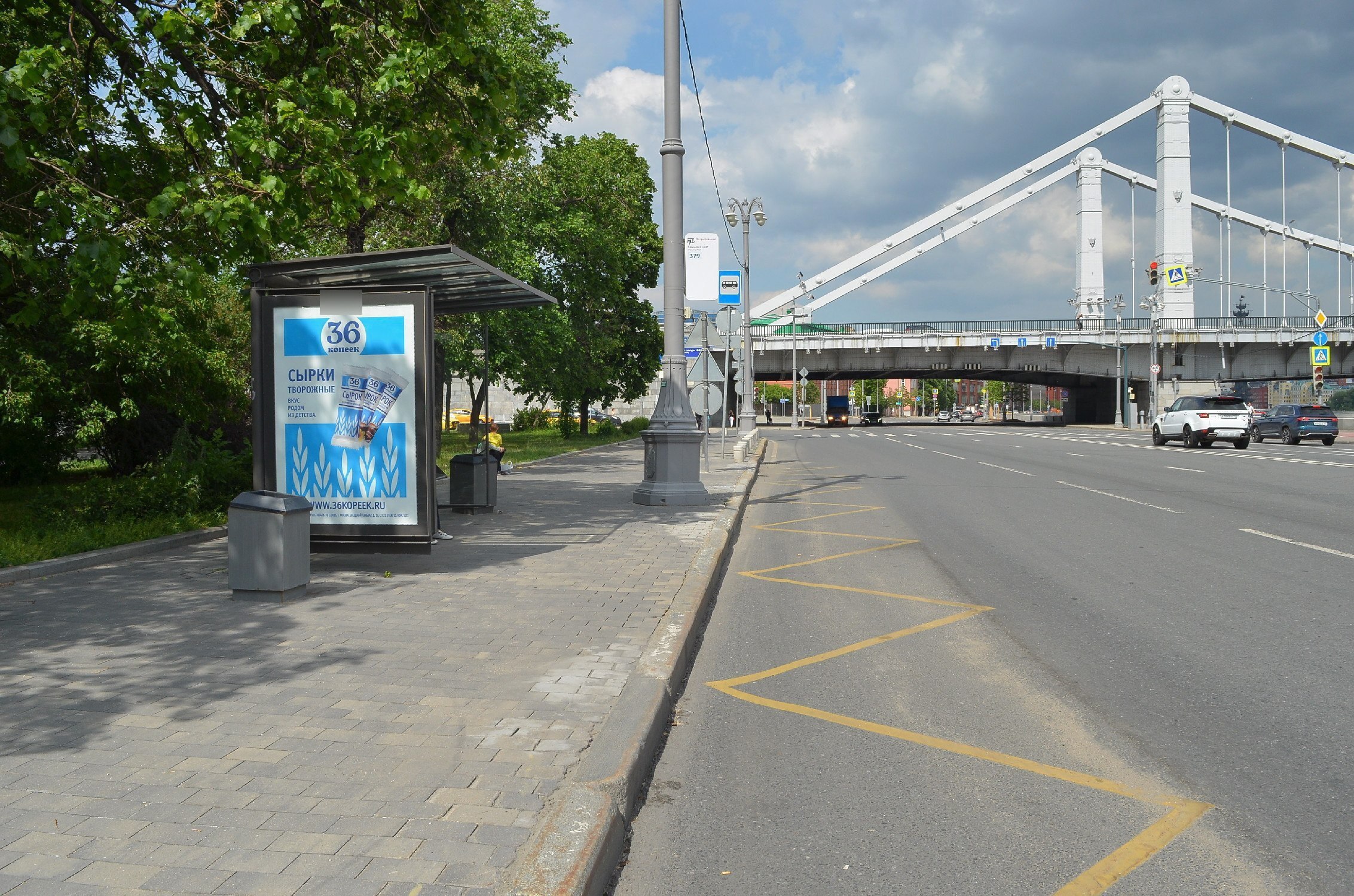 Фотография рекламного носителя, тип: Остановка 1.8x1.2, адрес: Фрунзенская наб., поз.2, Москва, Россия. Сторона Б №335219