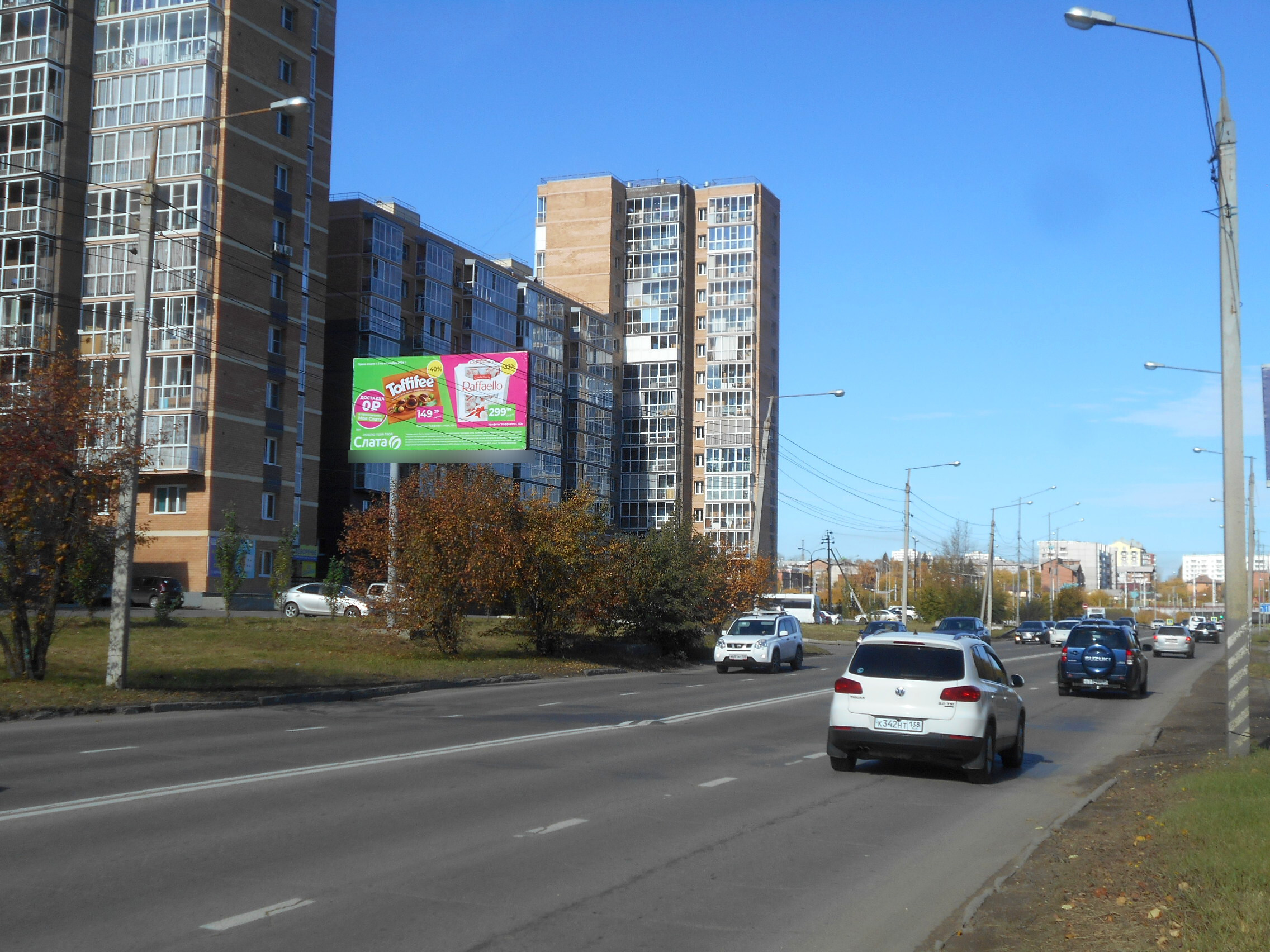 Фотография рекламного носителя, тип: Билборд 3x6, адрес: Старокузьмихинская ул. Х Береговая ул., Иркутск, Иркутская область, Россия. Сторона Б №1058116