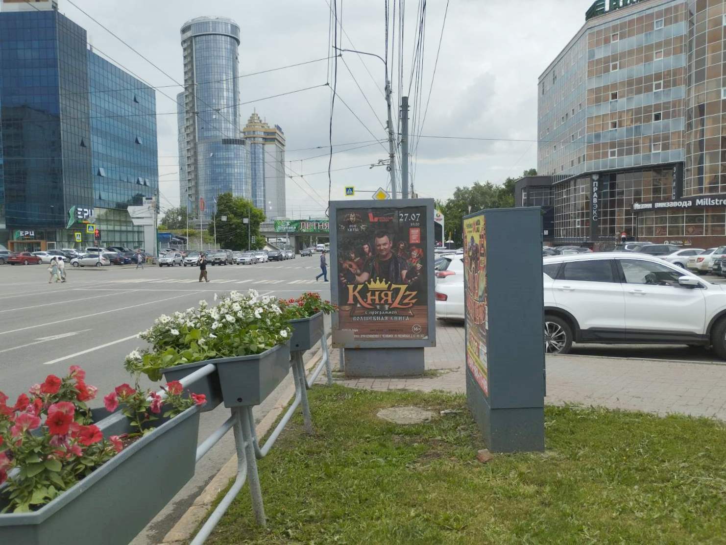 Фотография рекламного носителя, тип: Ситиформат 1.8x1.2, адрес: Ленина пр-т., д.21, Челябинск, Челябинская область, Россия. Сторона А №143729