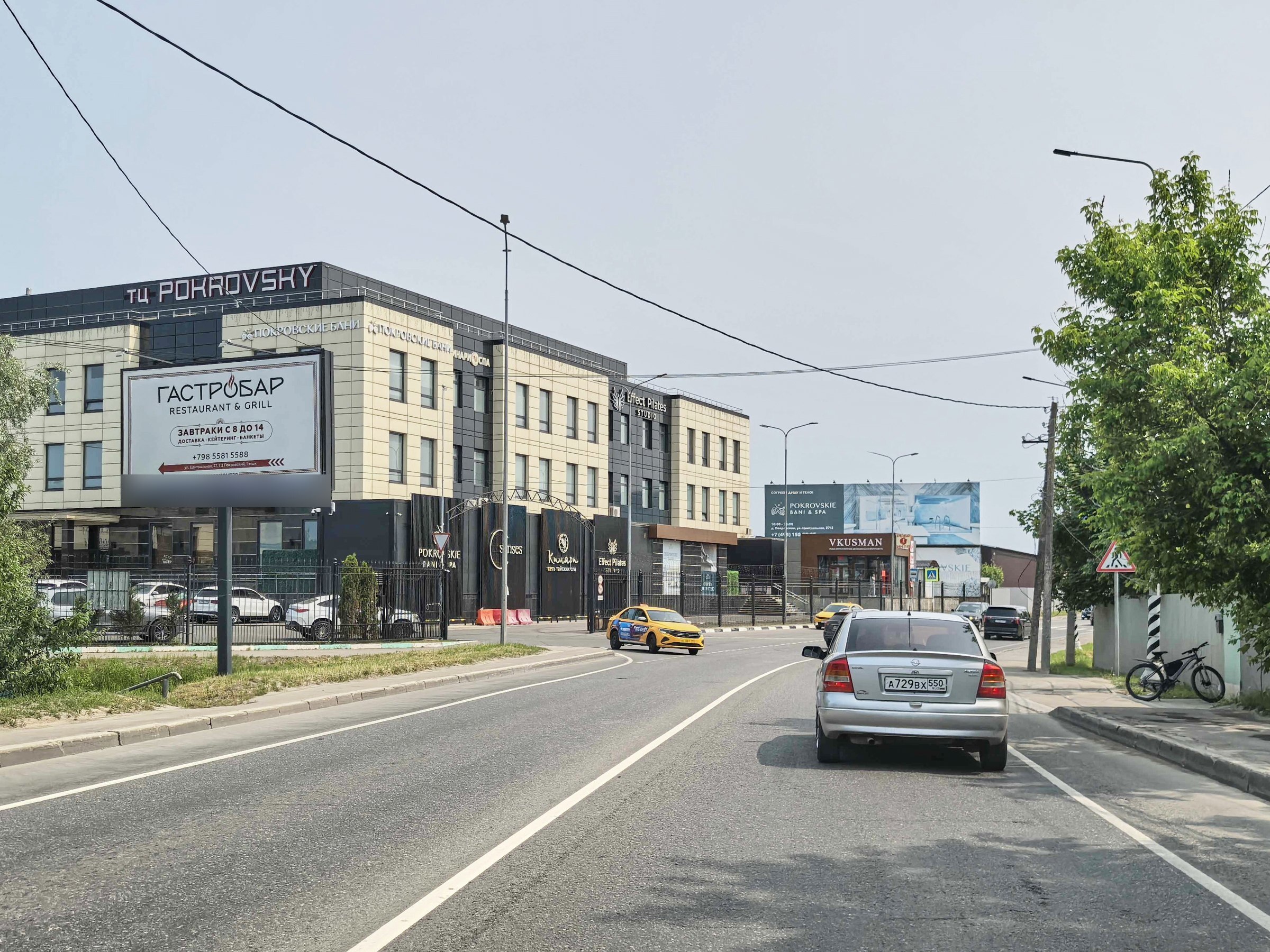 Фотография рекламного носителя, тип: Билборд 3x6, адрес: Покровское д., Центральная ул., около въезда к ТЦ "Покровский", Московская область, Россия. Сторона Б №653274