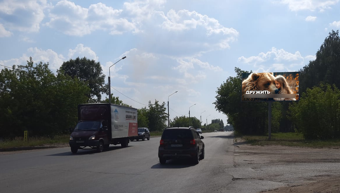 Фотография рекламного носителя, тип: Билборд 3x6, адрес: Крылова ул., д.45В, Йошкар-Ола, Республика Марий Эл, Россия. Сторона А №1326494