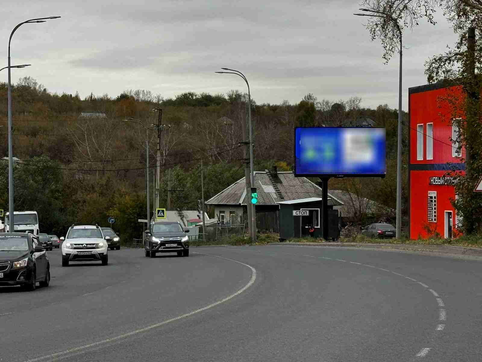 Фотография рекламного носителя, тип: Билборд 3x6, адрес: Волховская ул., д.129, Новокузнецк, Кемеровская область, Россия. Сторона А1-А10 №1330346