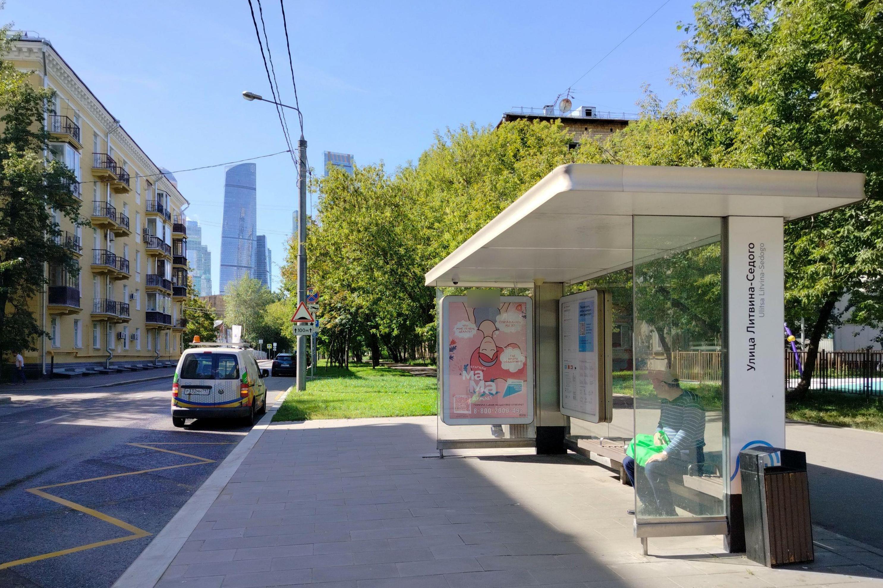 Фотография рекламного носителя, тип: Остановка 1.8x1.2, адрес: Стрельбищенский пер., д.15, Москва, Россия. Сторона А №939140