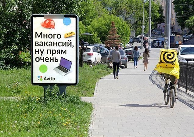 Фотография рекламного носителя, тип: Ситиформат 1.8x1.2, адрес: Малышева ул., д.1, поз.2, Екатеринбург, Свердловская область, Россия. Сторона Б №820470