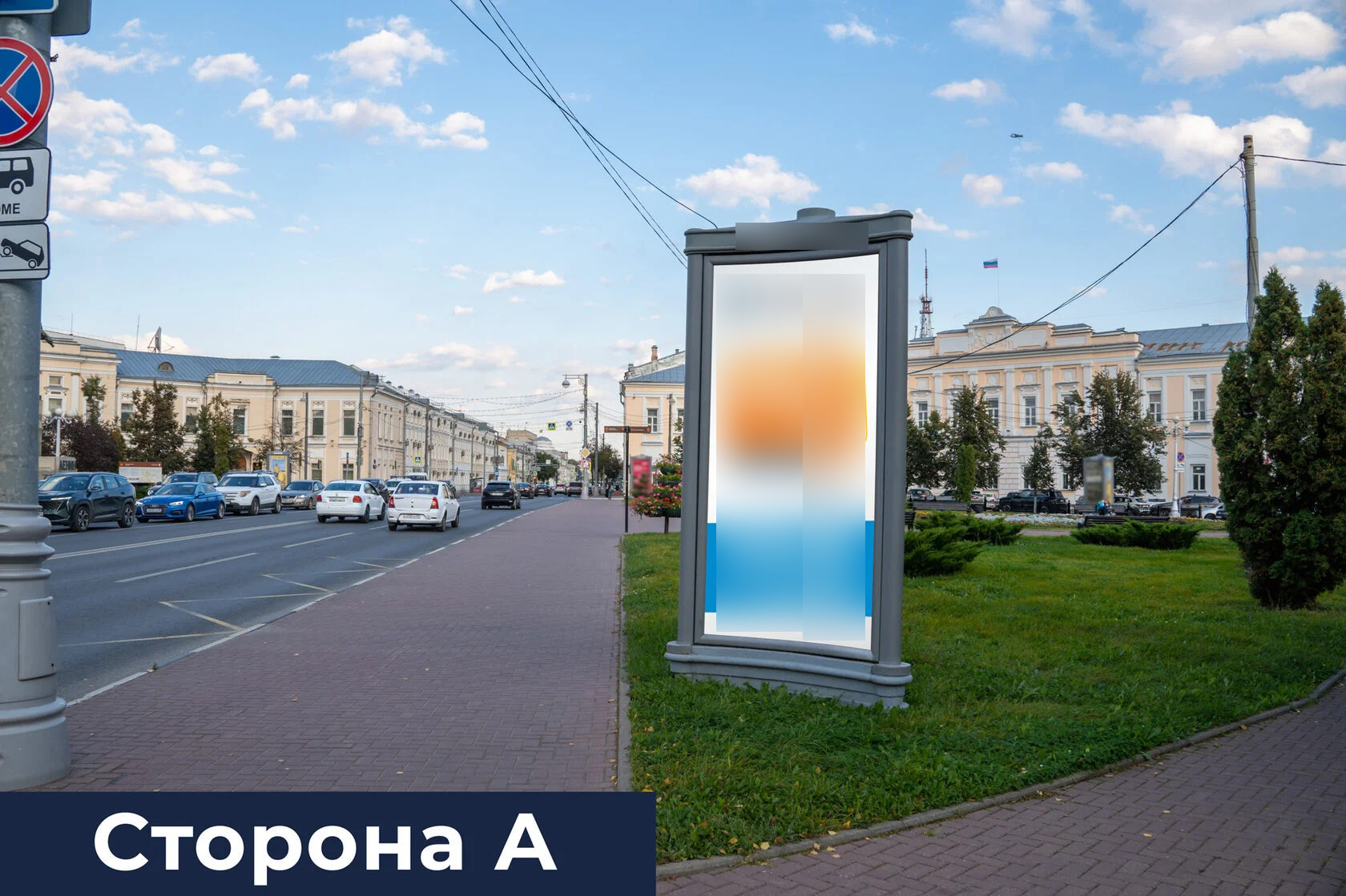 Фотография рекламного носителя, тип: Пиллар 3x1.4, адрес: Советская ул., д.30, поз.4 X Ленина пл., Тверь, Тверская область, Россия. Сторона А №228061