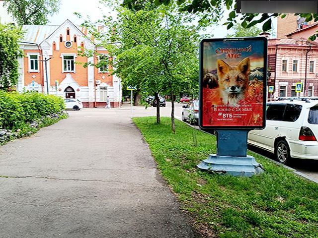 Фотография рекламного носителя, тип: Ситиформат 1.8x1.2, адрес: Марата ул. Х Свердлова ул., Иркутск, Иркутская область, Россия. Сторона А №196660
