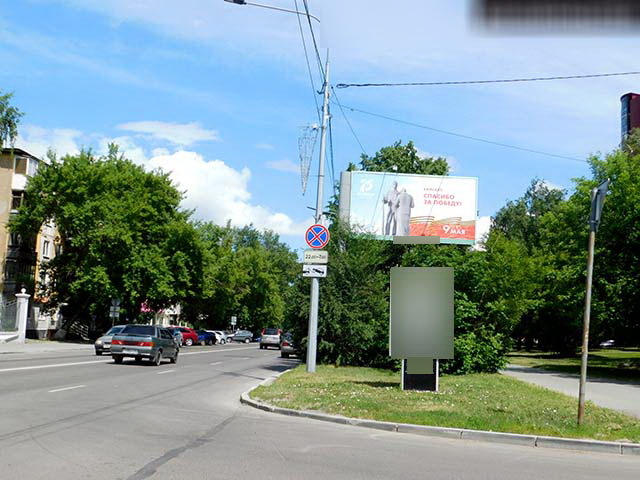 Фотография рекламного носителя, тип: Билборд 3x6, адрес: Молодежная ул., д.5 Х Ленина пр-т., Барнаул, Алтайский край, Россия. Сторона A №195495