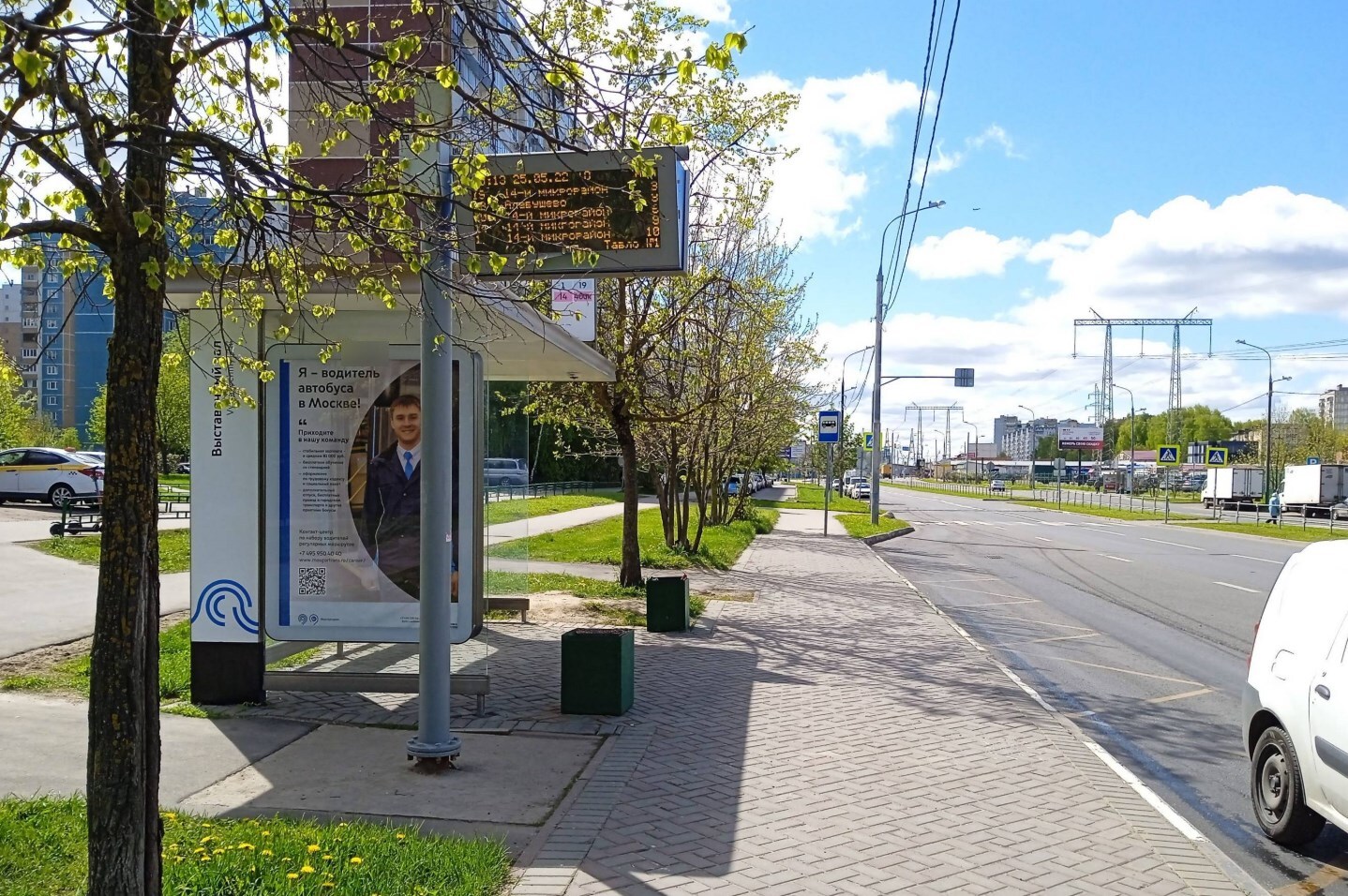 Фотография рекламного носителя, тип: Остановка 1.8x1.2, адрес: Михайловка ул., корп.1410, Зеленоград, Москва, Россия. Сторона Б №304918