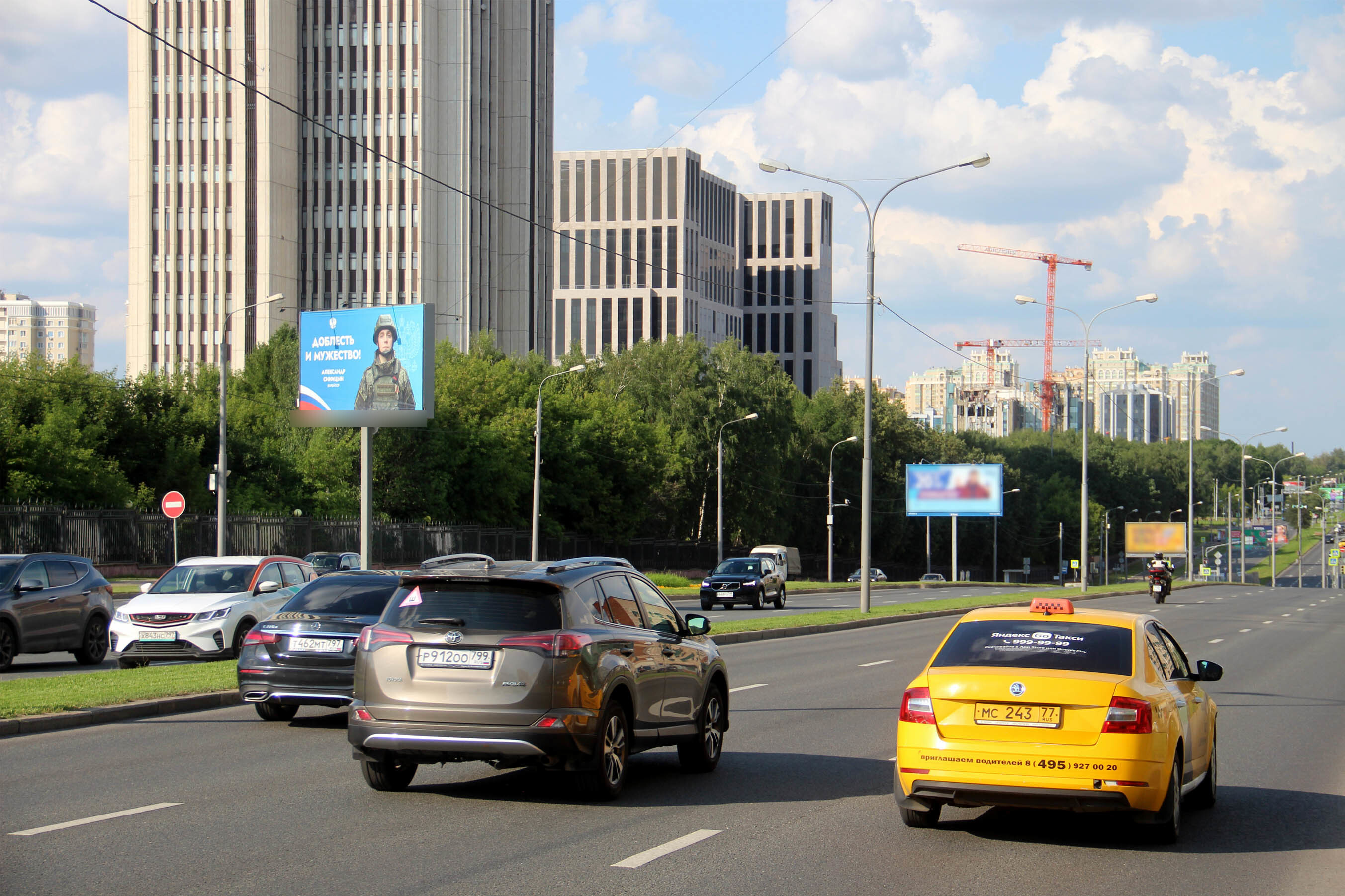 Фотография рекламного носителя, тип: Билборд 3x6, адрес: Вернадского пр-т., д.29, поз.1, Москва, Россия. Сторона Б №278190