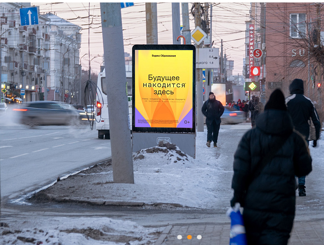 Фотография рекламного носителя, тип: Ситиформат 1.8x1.2, адрес: Маркса пр-т., д.41, Омск, Омская область, Россия. Сторона А1-А10 №1010149