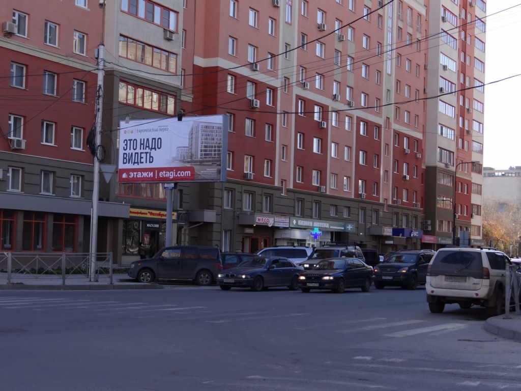 Фотография рекламного носителя, тип: Билборд 3x6, адрес: Орджоникидзе ул., д.30 Х Семьи Шамшиных ул., Новосибирск, Новосибирская область, Россия. Сторона B1-В10 №184431